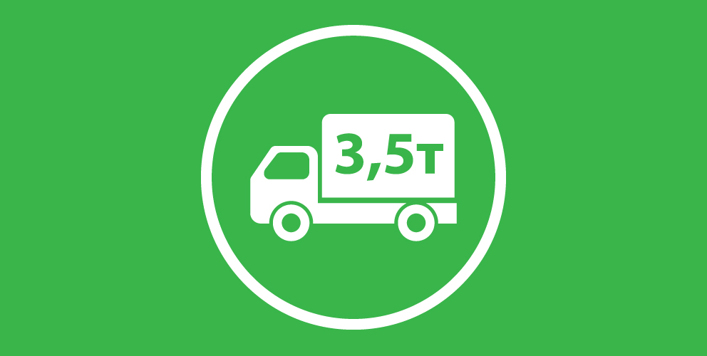 Ч 5 тонны. Ограничения на МКАДЕ для грузовиков время грузовикам 3,5 т. Е 3 И 5 тонн ограничение.