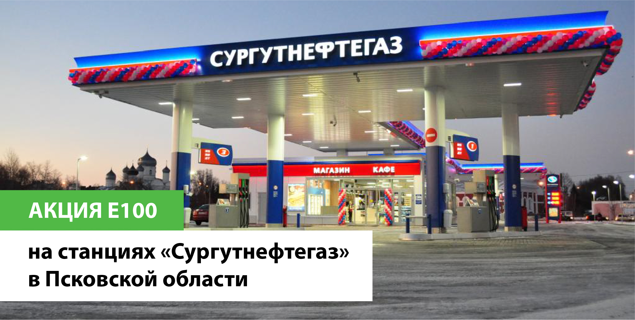 Логинов Смоленск Магазины